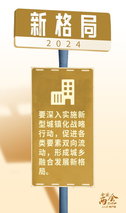 九個新視角，讀懂政府工作報告里的網(wǎng)絡(luò)文化經(jīng)營新機(jī)遇