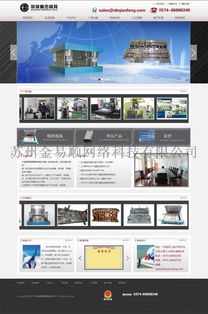 普陀做網站,普陀網站改版,普陀網站開發,普陀網站制作,普陀網站建設,普陀網站設計圖片,普陀做網站,普陀網站改版,普陀網站開發,普陀網站制作,普陀網站建設,普陀網站設計高清圖片