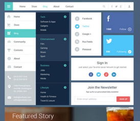 為網頁設計師和開發(fā)人員準備的30個免費扁平化ui套件