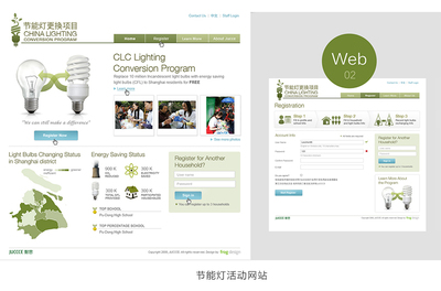 網頁設計企業(yè)官網網站建設公司官網網站界面設計網站開發(fā)手機網站-【云米設計】-豬八戒網