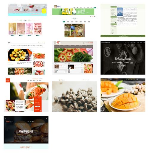 html css js網頁設計期末課程大作業 web課程設計 web前端開發 網頁規劃與設計