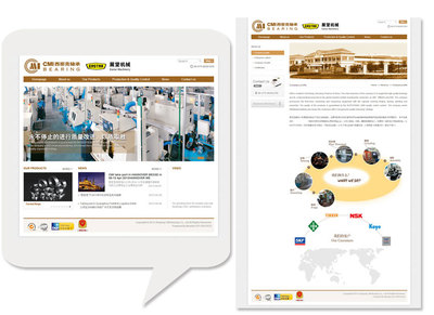 網站建設|網頁策劃-設計-制作-開發