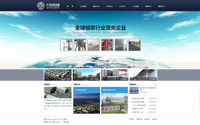 網(wǎng)站定制開(kāi)發(fā)