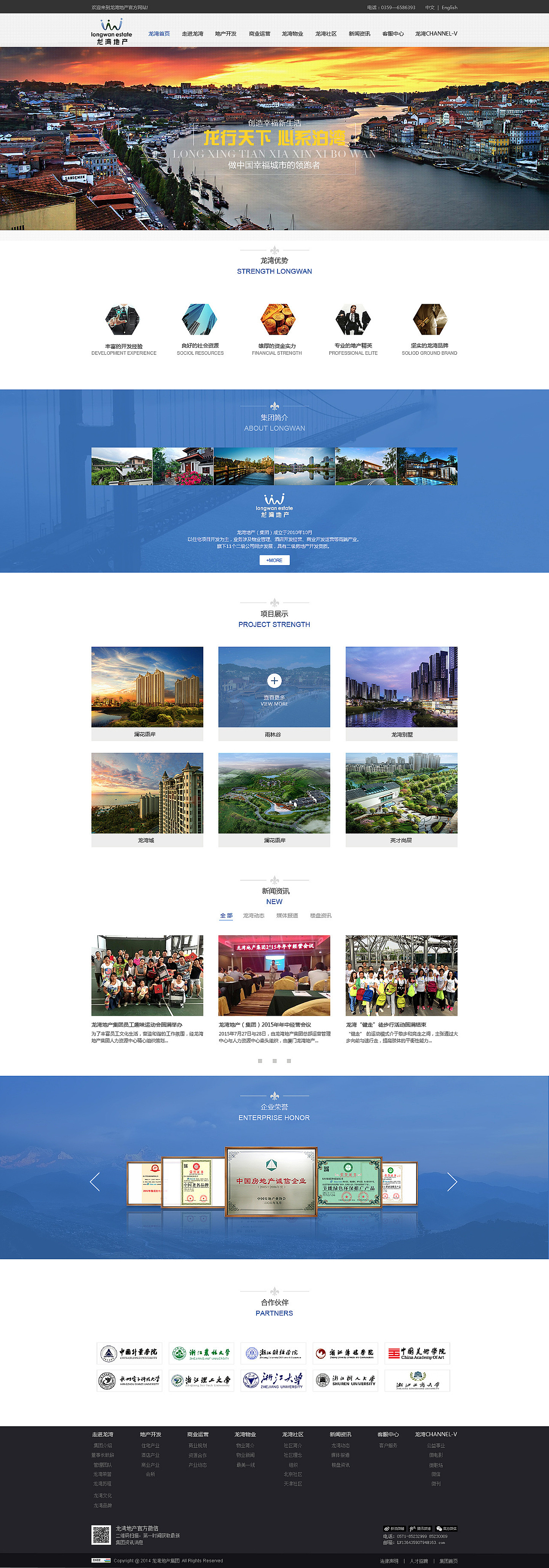 網(wǎng)頁(yè)設(shè)計(jì)