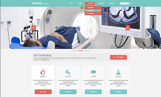 天津網(wǎng)站設(shè)計(jì)之醫(yī)療器械官網(wǎng)