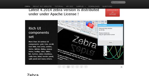 網(wǎng)頁設(shè)計的優(yōu)秀助攻 20款不容錯過的html5工具