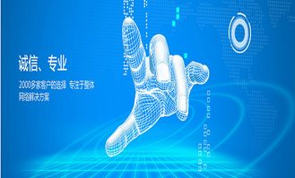 長春網站建設和app開發公司哪家好 做什么樣的網站和app才是好的