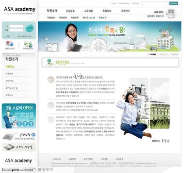 網(wǎng)頁設計與開發(fā) 從零開始構建專業(yè)網(wǎng)站