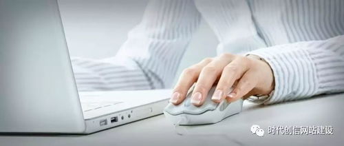 網(wǎng)站設計開發(fā)過程的6個階段