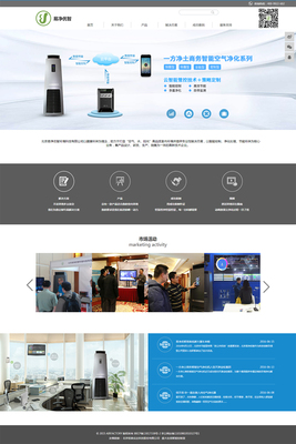 專業助力，品牌啟航 信達互聯一站式企業網站建設與設計解決方案