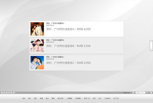 青島網(wǎng)景 以專業(yè)模板與開發(fā)實力，打造客戶信賴的企業(yè)數(shù)字化形象