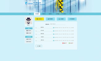 啟迪空間 打造卓越教育研發(fā)公司的個性化個人空間網(wǎng)站設計